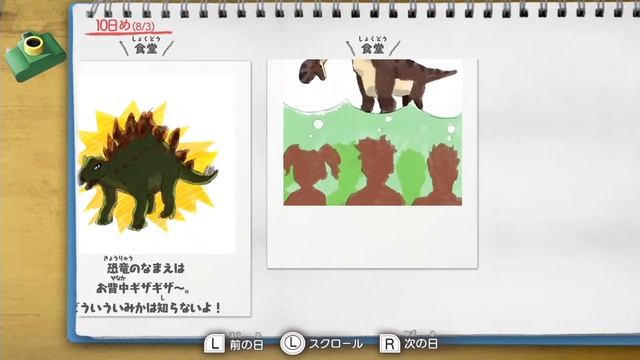 ขบวนพาเหรดไดโนเสาร์! - Crayon Shin-chan: Ora to Hakase no Natsuyasumi #11 смотреть онлайн