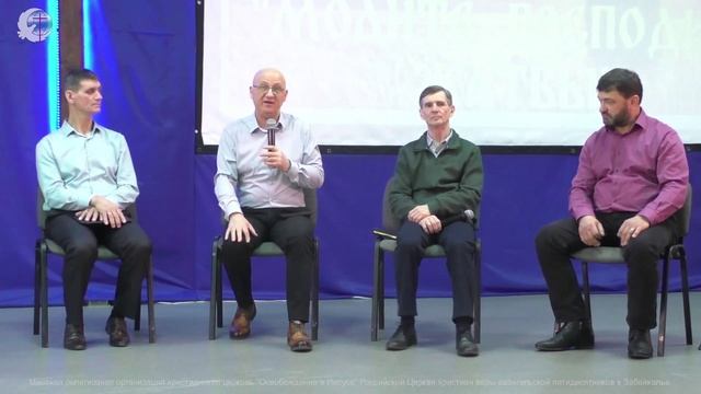 006 01.03.2025 Конференция 32 года Интервью. Ответы на вопросы