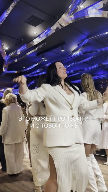 Как стать 