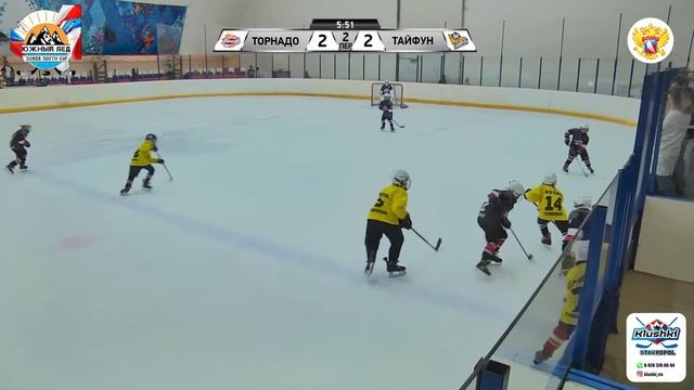 ХК "Торнадо" - ХК "Тайфун" Кубок «Сергея Бобровского» среди детских хоккейных команд 2013 г.р. смотреть онлайн