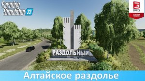 FS 22 Красный партизан - Обзор новой российской карты