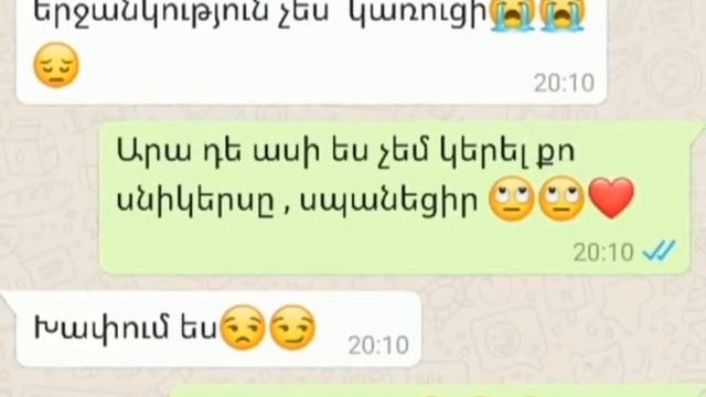 Սնիկերս 😂🤪