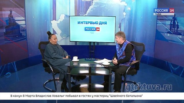 Интервью дня 09.03.2025 смотреть онлайн