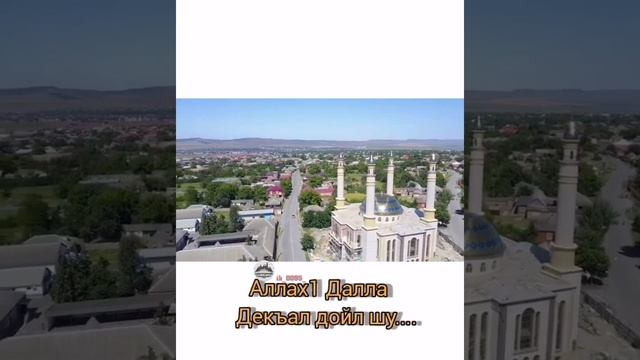 Сердце ПСЕДАХА