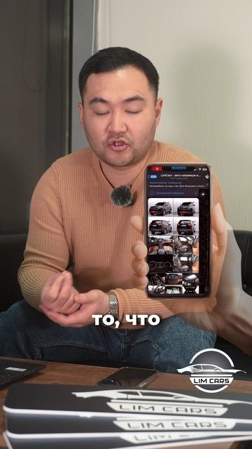 Lim Cars - подбор и экспорт авто из Южной Кореи👇🏻 смотреть онлайн