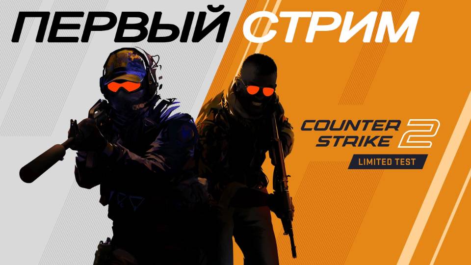 Counter Strike 2 игра на Dust смотреть онлайн