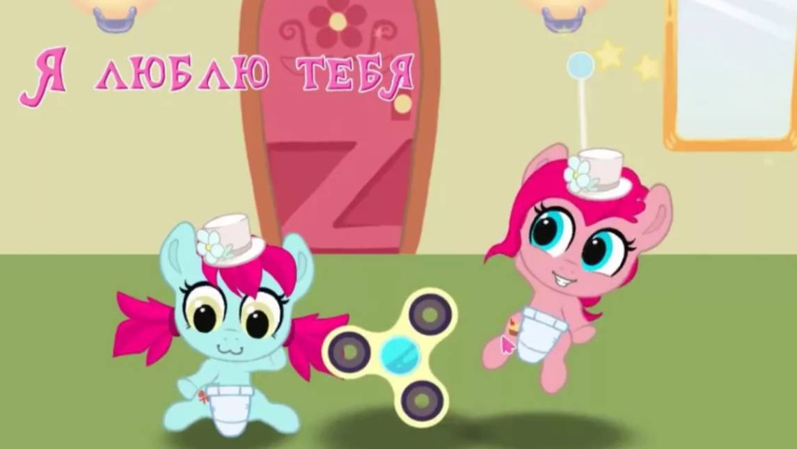 КАРМаННЫЕ ПОНИ! My little pony игра мультик Май Литтл Пони, играем и ухаживаем смотреть онлайн