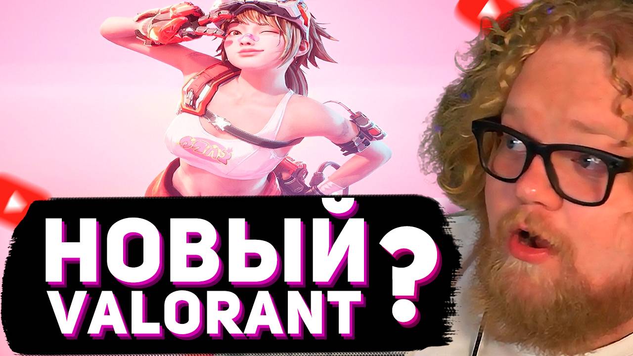 НОВЫЙ КОНКУРЕНТ VALORANT? ► T2x2 ИГРАЕТ в FragPunk смотреть онлайн