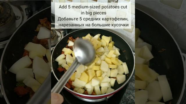 Potato Tomato Fry | Картофель с помидорами - индийский рецепт | Aloo Tamatar Ki Sukhi Sabzi