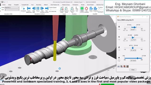 4 Axis screw Milling- with side of EndMill смотреть онлайн