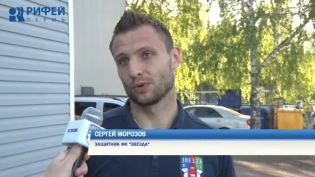 Спортивные новости 13.05.2019 смотреть онлайн