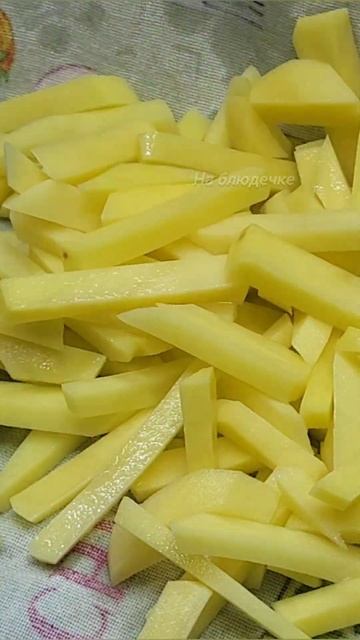 Теперь готовлю Картошку Фри только ДОМА! Не можем Оторваться! Рецепт картошка фри