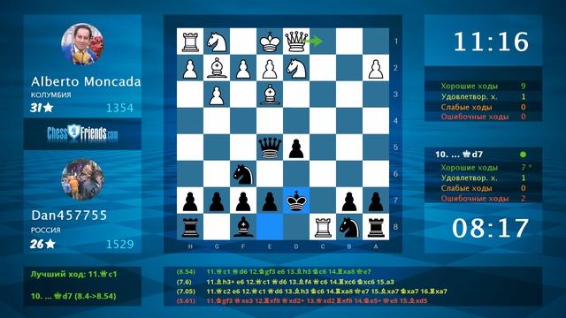 Chess Game Analysis: Alberto Moncada - Dan457755 : 0-1 (By ChessFriends.com) смотреть онлайн