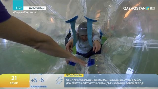 БАМПЕРБОЛ СПОРТЫ смотреть онлайн