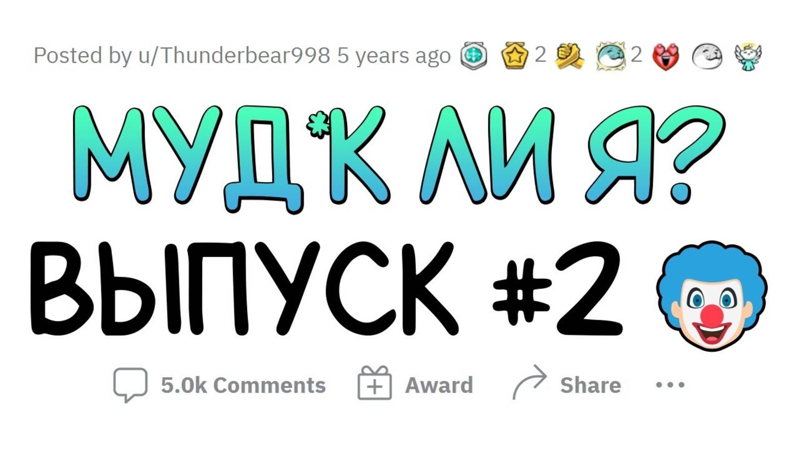 Муд_к Ли Я  (МЛЯ #2)