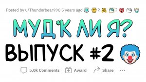 Муд_к Ли Я  (МЛЯ #2)