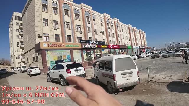 УРГАНЧ ДЕХКОН БОЗОРИ ЁНИДА 2 ХОНАЛИ КАТТА КВАРТИРА СОТИЛАДИ смотреть онлайн