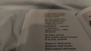 день рождения кота леопольда 12 глава,