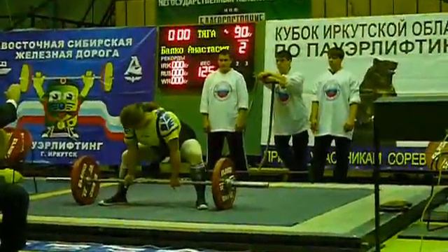 DL2-125-Balko-22.11.09 смотреть онлайн