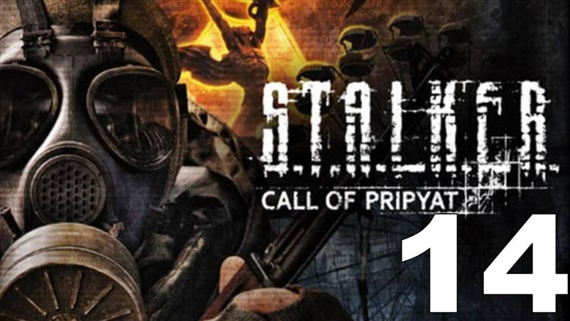 S.T.A.L.K.E.R.: Зов Припяти с модом Call of Pripyat Complete v1.0.2 №14 - Изделие 62