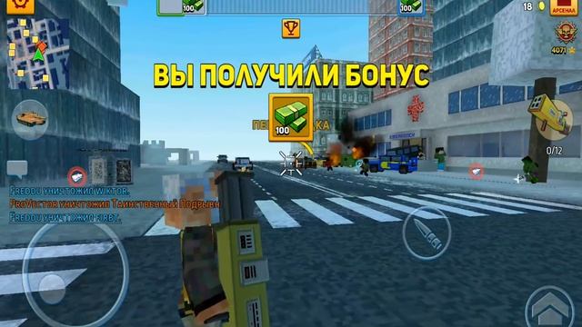 Block City Wars - Батя Разрушитель (26 серия) смотреть онлайн
