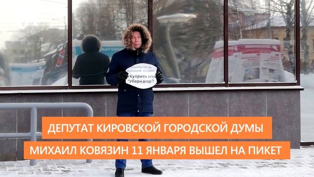 В Справедливой России потребовали сделать перерасчет за мусор смотреть онлайн