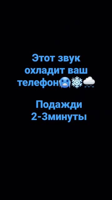 #мемь#звук холодильника#🥶❄ смотреть онлайн