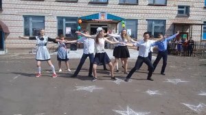 Танец на последний звонок, от учеников МКОУ "Раздольненская СОШ"