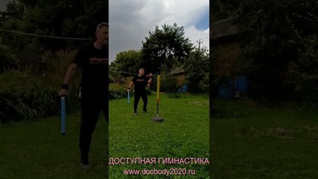 Упражнения с мягким мечом Тямбара на макиваре в деревне (4)