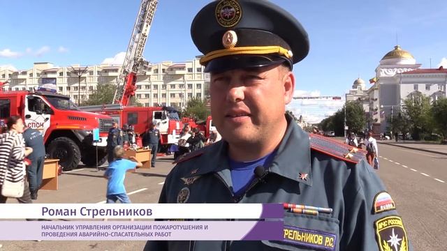 В роли пожарного смотреть онлайн