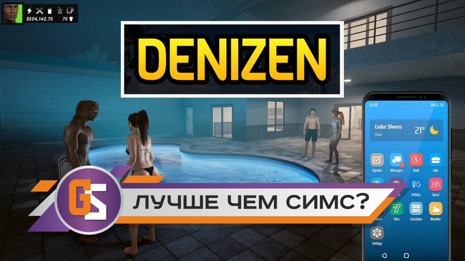 Denizen. Лучше чем Симс?! смотреть онлайн