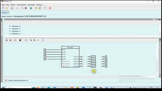 RemoteXY, Cloud server, ESP32, FLProg. смотреть онлайн