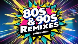 Супер ❤️Дискотека 80-х и 90-х ГОДОВ🎶Classic House 90 MIX ❤️(Remix-Dance music)#2