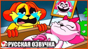 ДОГДЕЮ ОЧЕНЬ ГРУСТНО... (УЛЫБЧИВЫЕ ЗВЕРЬКИ) - GameToons Анимация на русском | fReelaN SHOW