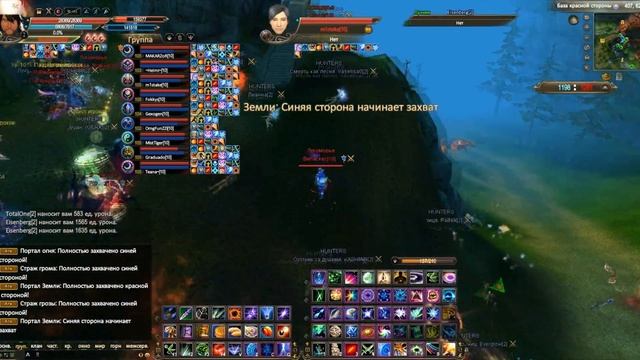 Perfect World МБГ 04.06.2016 Лукоморье (Атлас) vs HUNTERS (Орион) смотреть онлайн