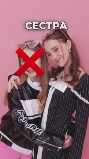 меня забанила сестра.. 💔