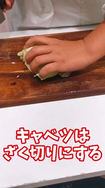 ぽかぽかポトフ🥔　#Shorts　71