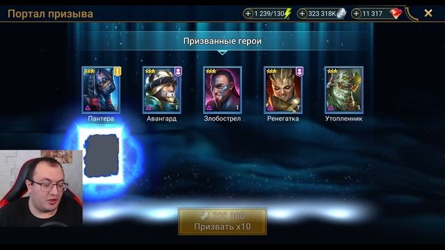 Достал Любимку , но есть нюанс | Х10 на Сифи | Raid SL смотреть онлайн