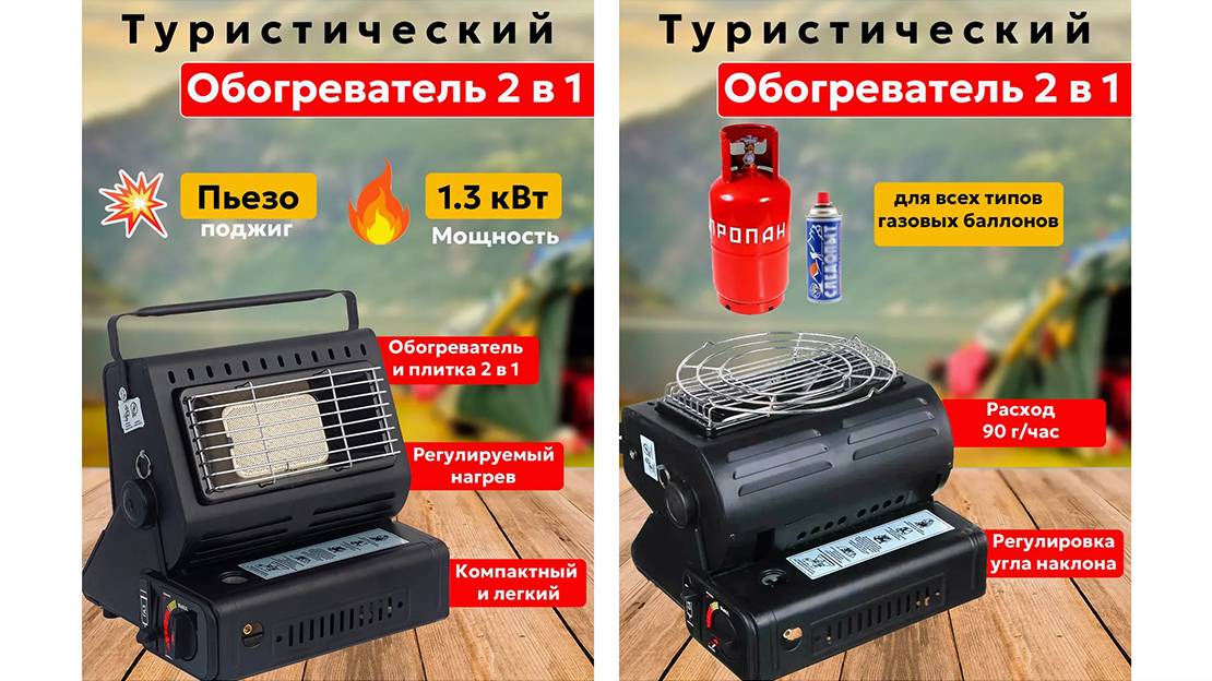 ПЕРВЫЙ ЗАПУСК ОБОГРЕВАТЕЛЬ-ПЛИТКА 2В1 ОБЗОР смотреть онлайн