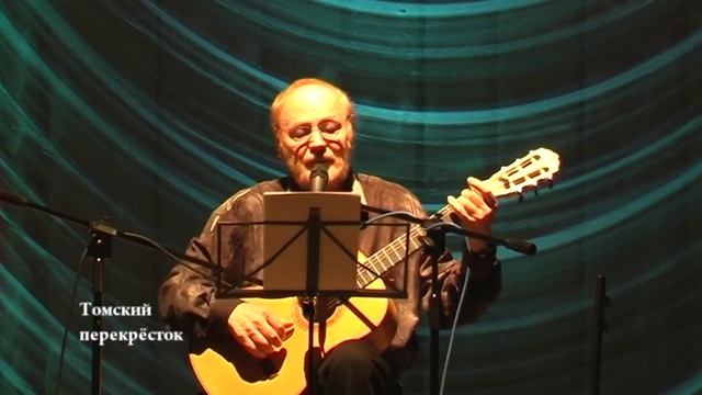 "Аленушка"- Александр Дольский смотреть онлайн