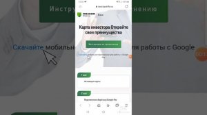 Подключение бесконтактной оплаты Google Pay