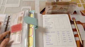 Второе распределение денег по конвертам 👩🎓