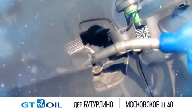 gtoil jan смотреть онлайн