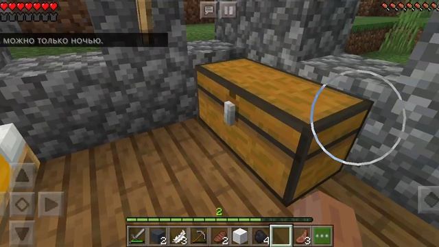 Игра в minecraft trial 2 раз смотреть онлайн