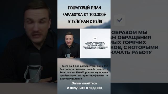 Как продавать в Телеграм, чтобы покупали смотреть онлайн