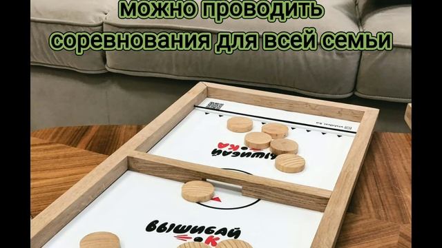 Игра хоккей-вышибалка🏒 смотреть онлайн