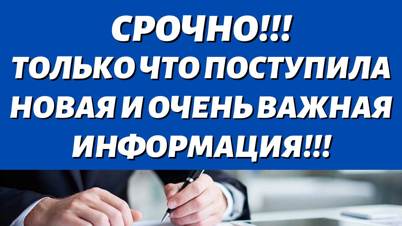 Умирая Жириновский в больнице  рассказал очень важную информацию !!!