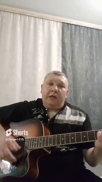 Серёга Суровый! Кавер. Ефрем Амирамов - Цвет ночного неба между звезд!