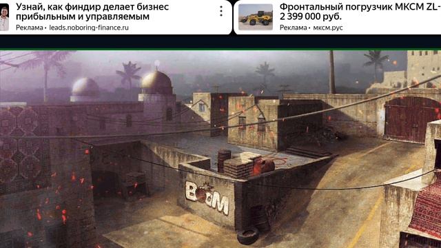 КС ГО смотреть онлайн
