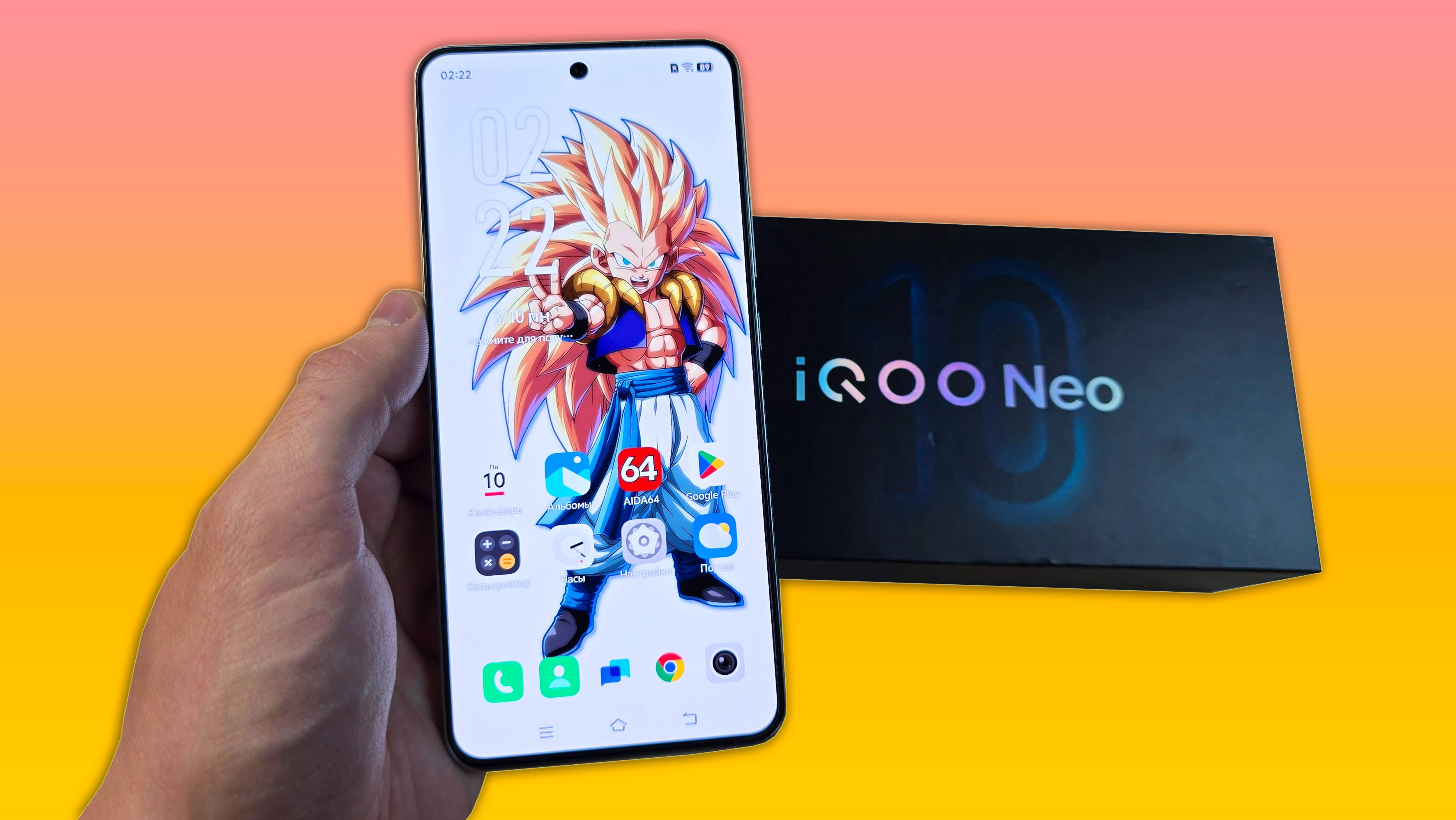 СТОИТ ЛИ БРАТЬ IQOO NEO 10? ПЛЮСЫ И МИНУСЫ ТЕЛЕФОНА!